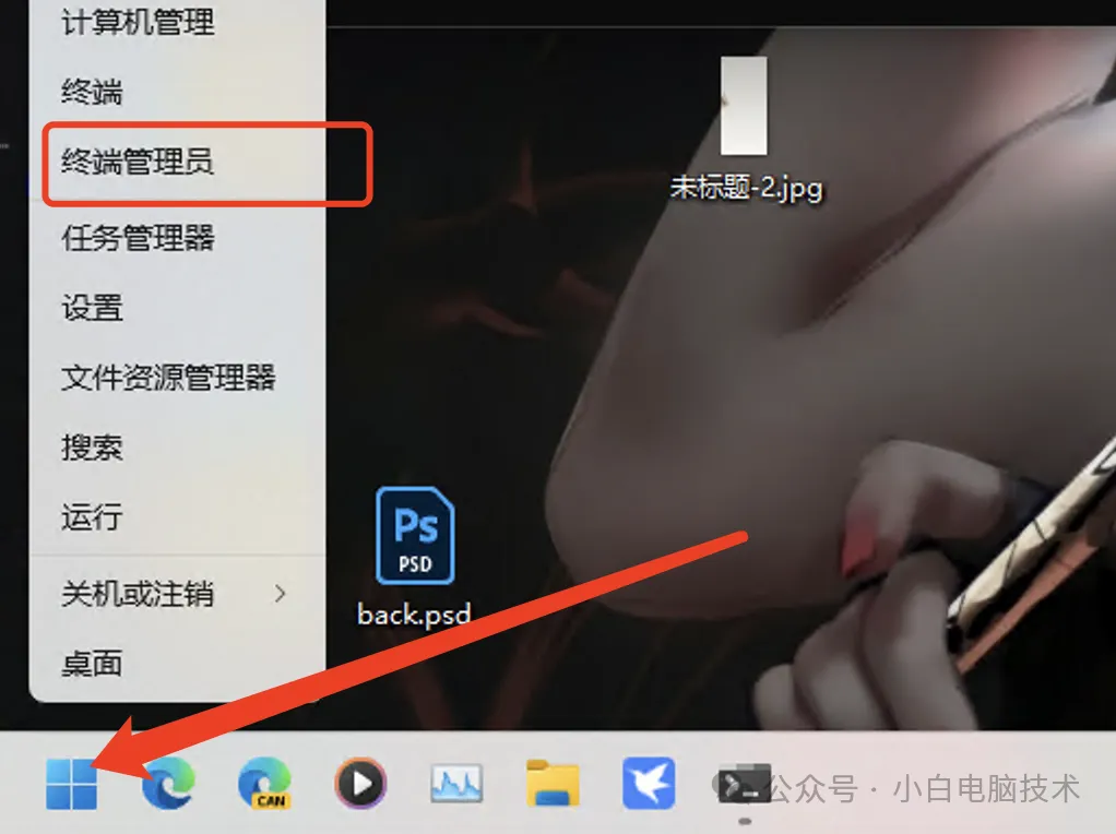 win7旗舰版纯净_win7 64位 纯净旗舰版_windows7旗舰纯净版