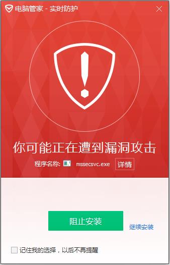 占用应急车道_占用永久性基本农田如何处理_svchost.exe占用cpu20%