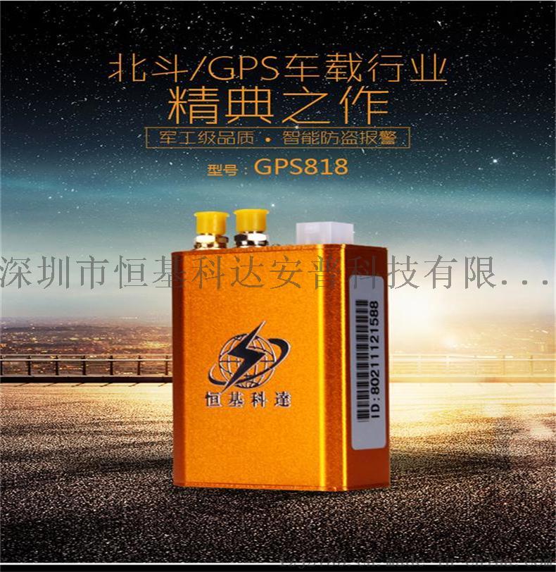 北斗车载gps工作原理_车载北斗gps定位终端_车载北斗的作用