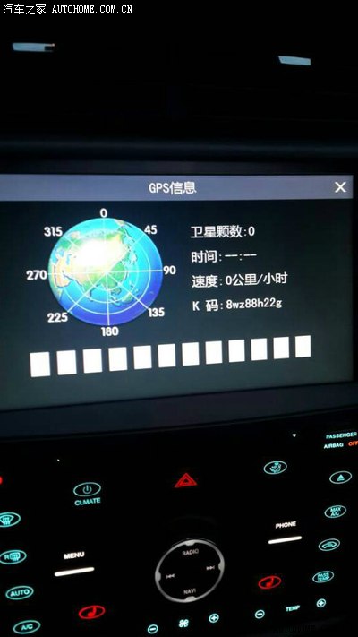 汽车gps antenna是什么_汽车是动产还是不动产_汽车是否每年都需要购买车船税