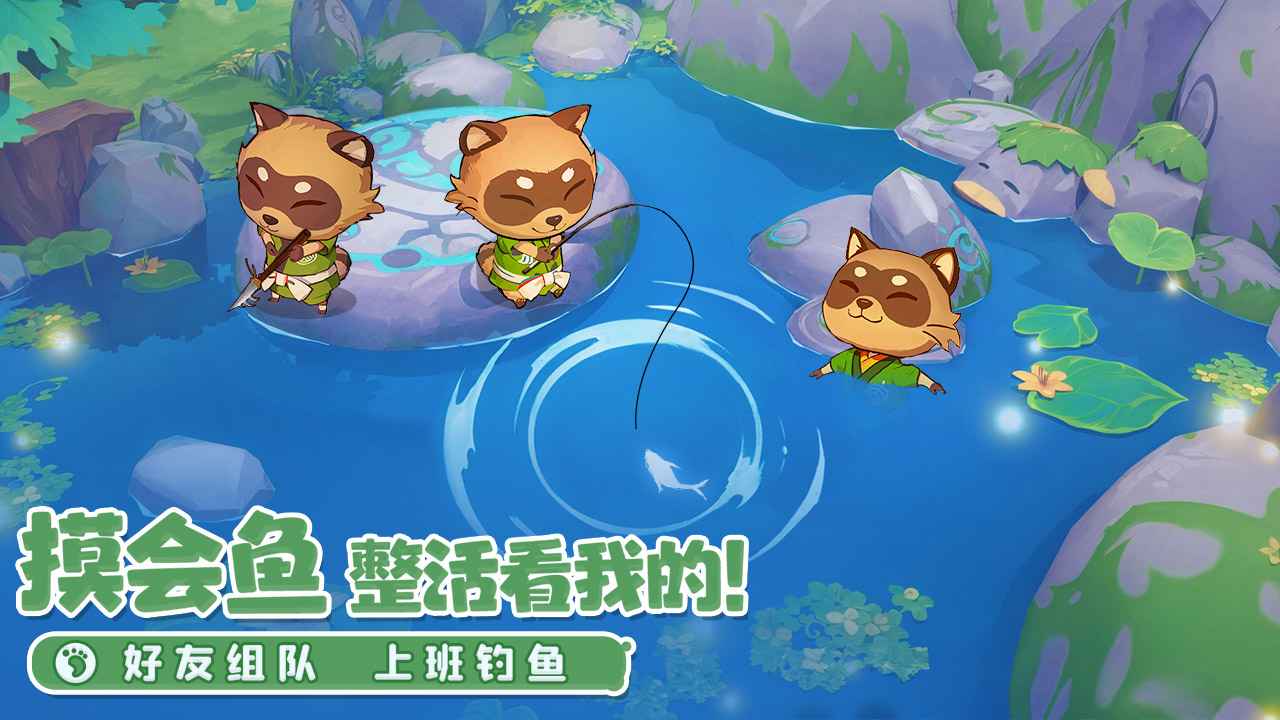 织梦森林最新版