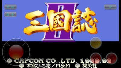 三国志2三剑圣电脑版