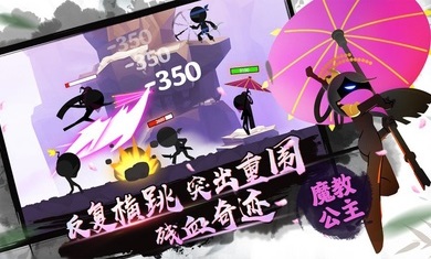 我功夫特牛手游