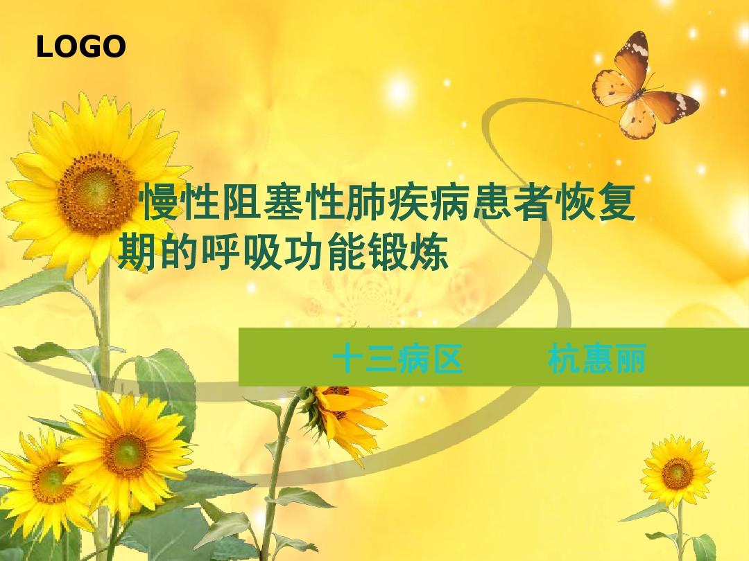 呼吸衰竭吸氧原则_ⅱ型呼吸衰竭氧疗_二型呼吸衰竭氧有效
