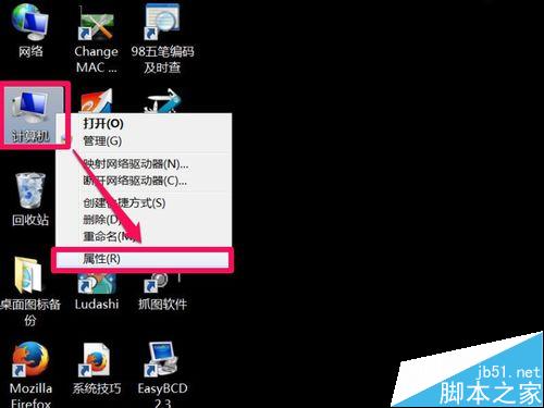 windows7副本激活码_windows7副本不是正版怎么激活_win10激活副本不是正版