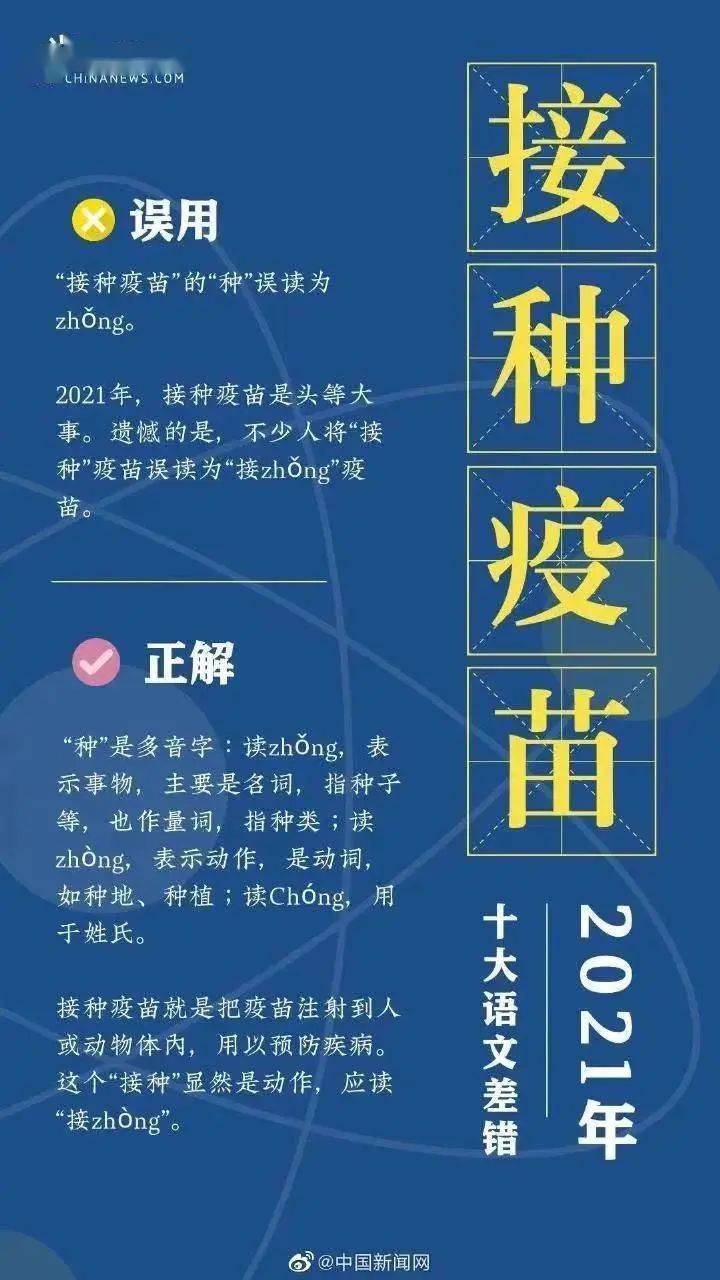 生分证号码张林香_生分证号码张林香_生分证号码张林香