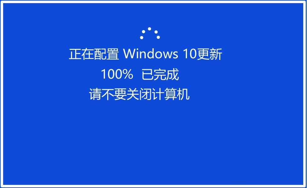 更新下载错误_更新下载失败怎么回事_windows正在下载更新30