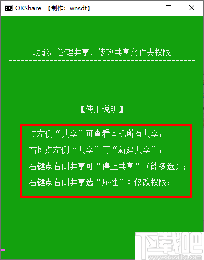 门诊管理系统流程图_门诊管理系统局域网版_门诊综合管理系统