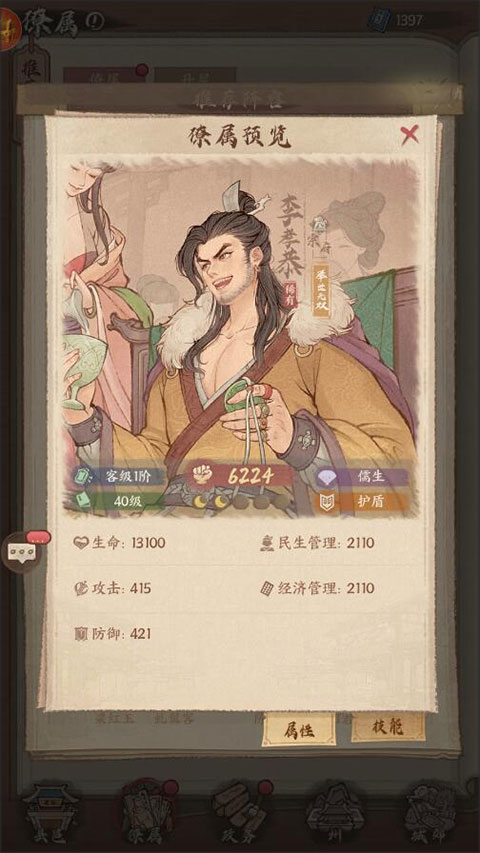 这城有良田最新版