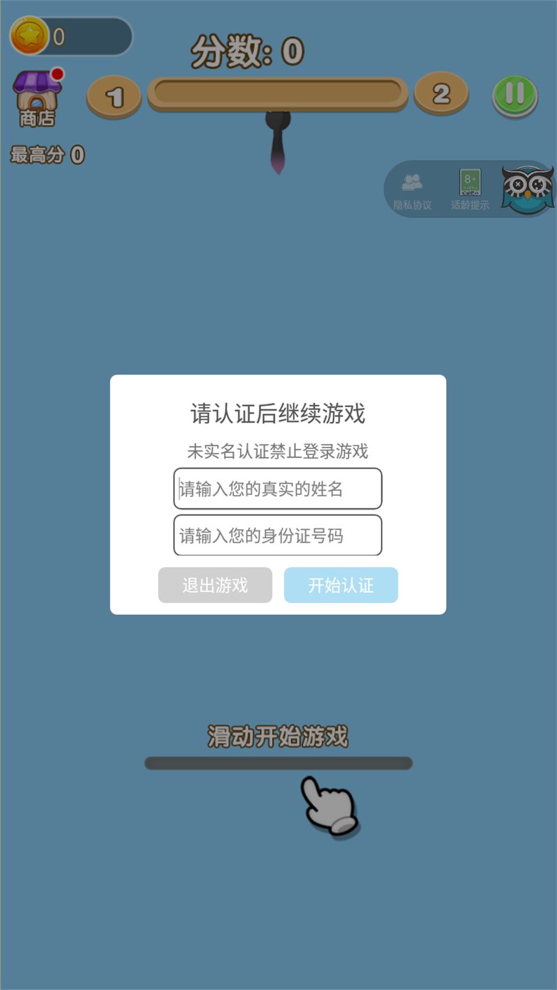 合成神龙