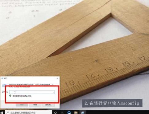 window如何进入安全模式_进入安全模式按什么键_进入安全模式之后如何修复电脑