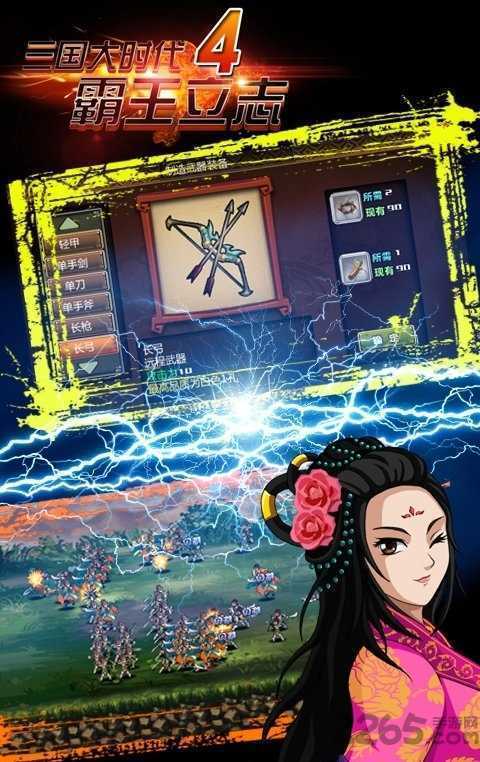飞飞世界