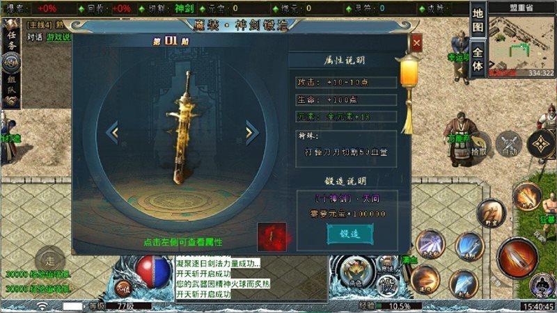 ayp33康姆妖兽大陆单职业