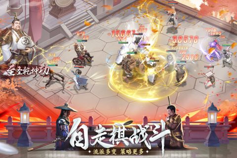 新不良人手游官网版