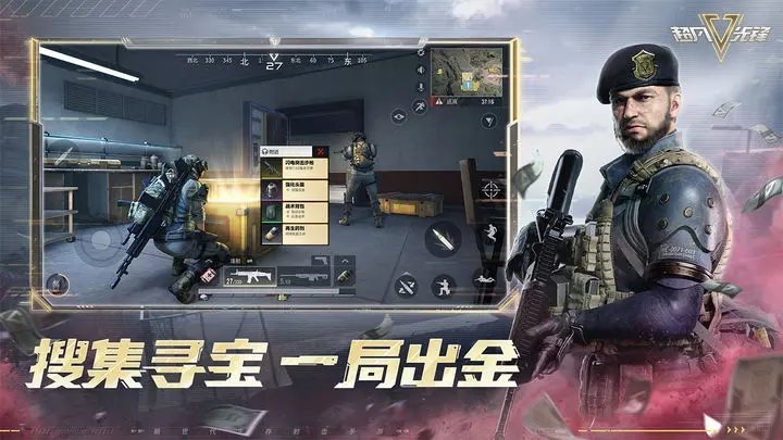 超凡先锋国际服手游（Badlanders）