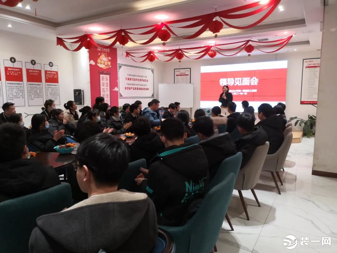正少年当不凡 | 华埔装饰2021年第一期新员工培训圆满