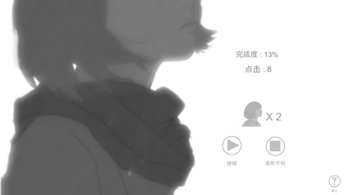故事里的秘密下载-故事里的秘密手游最新版下载