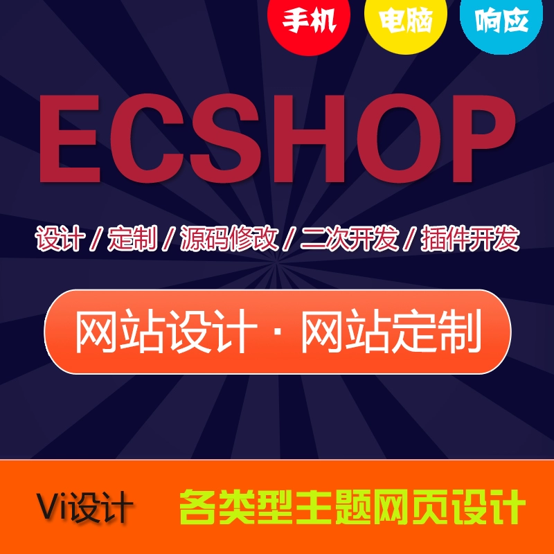 excel标签模板_标签专用模板如何新建_ecshop模板标签教程