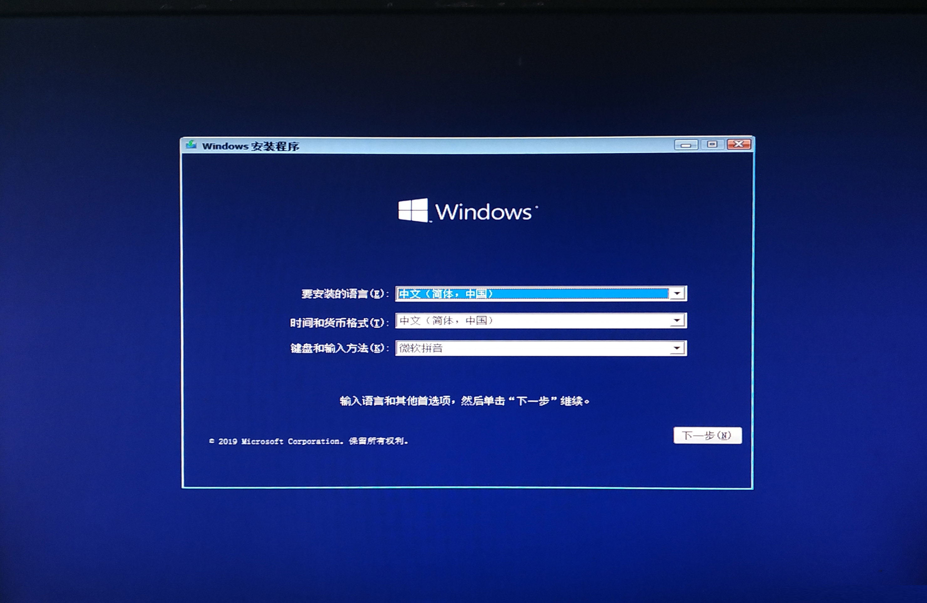 直通装载系统_gta5真车整合包v2_win10直通车安装包