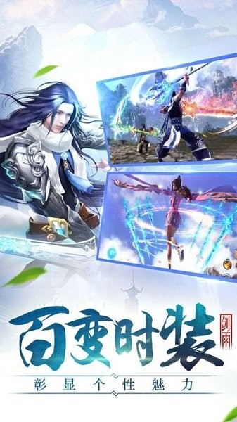泽天战记