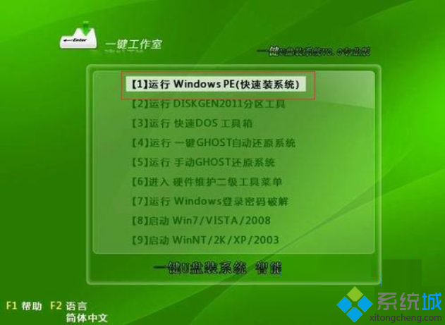 平板电脑安装win8_平板电脑安装win10系统_平板电脑安装windows