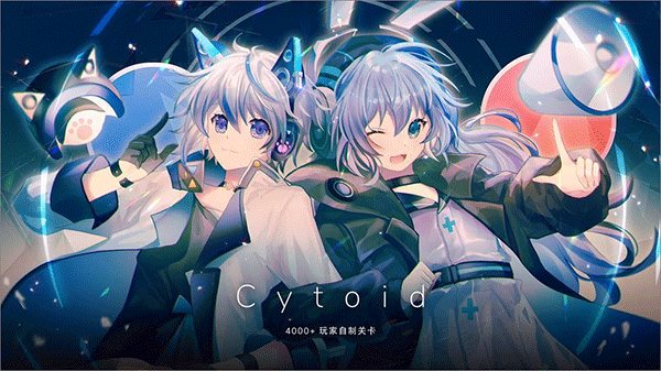 Cytoid官网版手机版正版