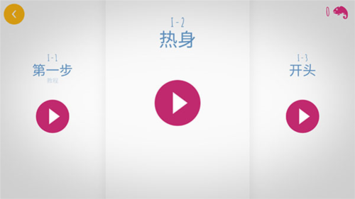 极速变色龙安卓版操作指南图片4