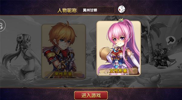 三国的后裔2023
