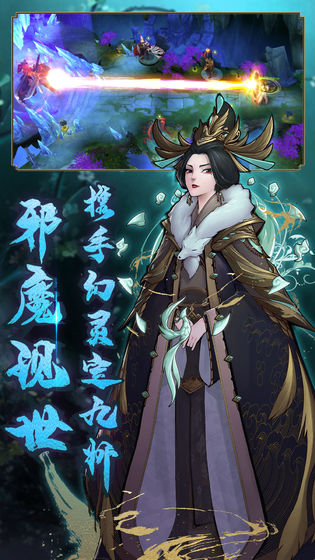悠唐天下手游下载