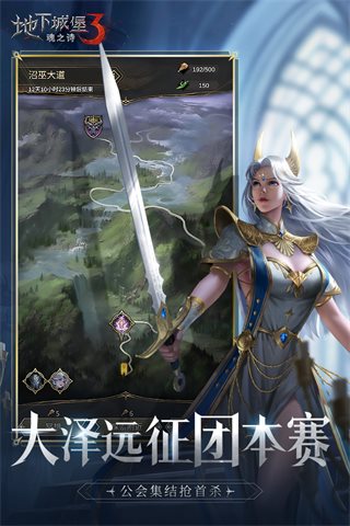 地下城堡3魂之诗官网版雷霆版