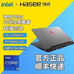 神舟怎么装win7_神舟电脑装win7_神舟重装系统win7系统