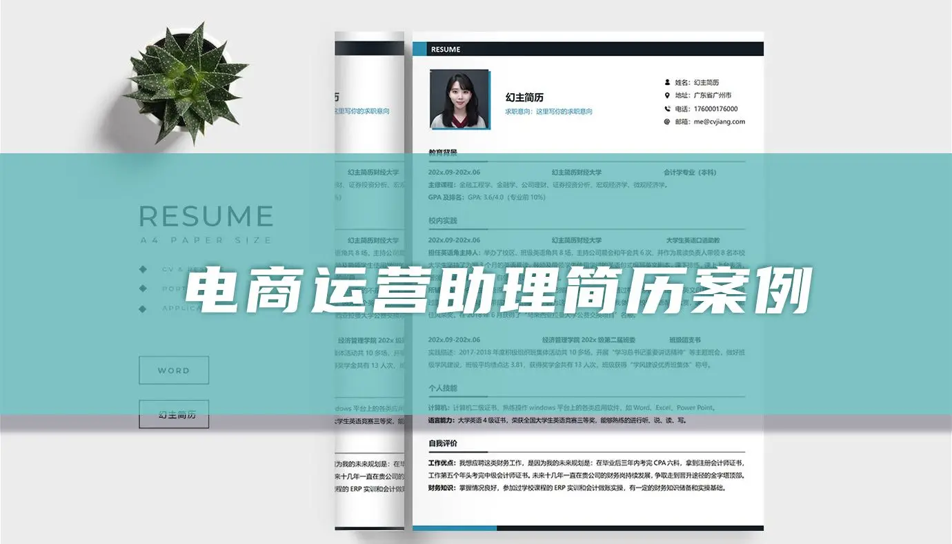 ecshop后台模板下载_ecshop模板打包下载_ecshop后台模板