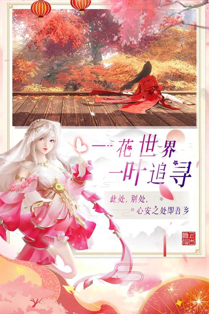 上古修仙3d跨服仙侠情缘