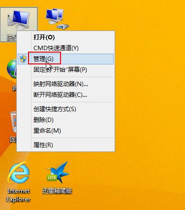 svchostexe占网速win10_网速占完后电脑很卡_网速占用神器