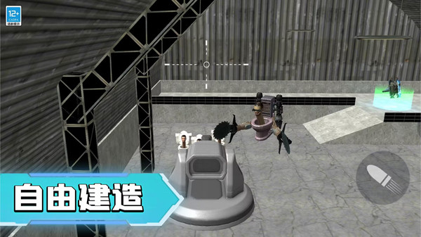 马桶人宇宙战场手机版