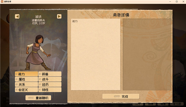 漫野奇谭弩箭武器MOD