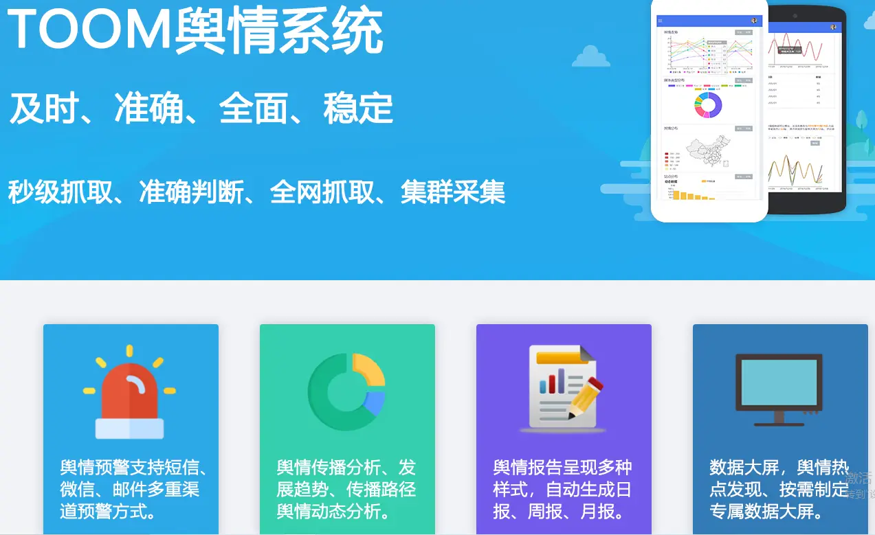 网络舆情应对措施_互联网网络舆情应对_联网应对舆情网络的措施