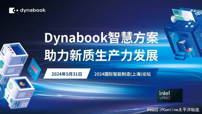中国控制器行业公司排名_国产pc based控制器_国产控制系统有哪些
