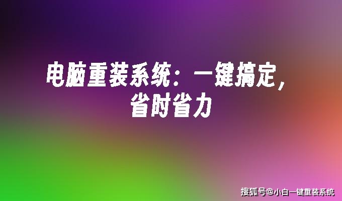 笔记本升级windows_笔记本升级windows10_windows7笔记本升级win10