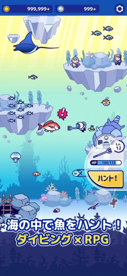 深海狩猎RPG（Deep Sea Hunt）