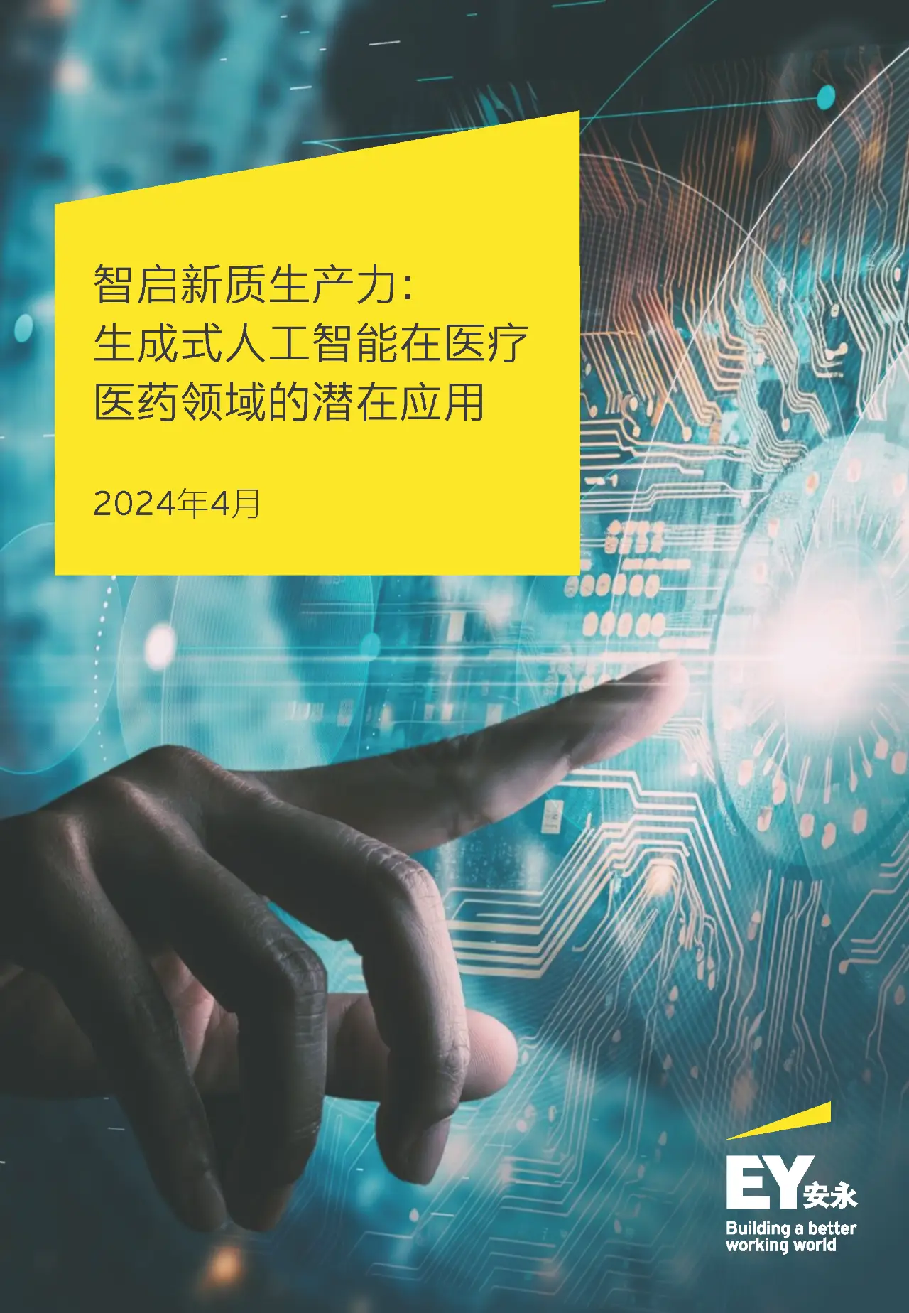 高精度定位模块_高精度ubx7020gps模块_gy906baa模块精度