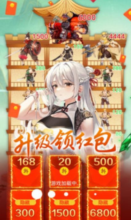 仙女别嚣张红包版
