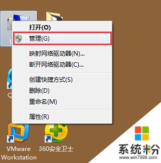 用u盘安装正版wind7系统_u盘安装win7安装版_用u盘安装win7系统下载
