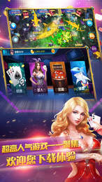 快玩炸翻天首次80000金币