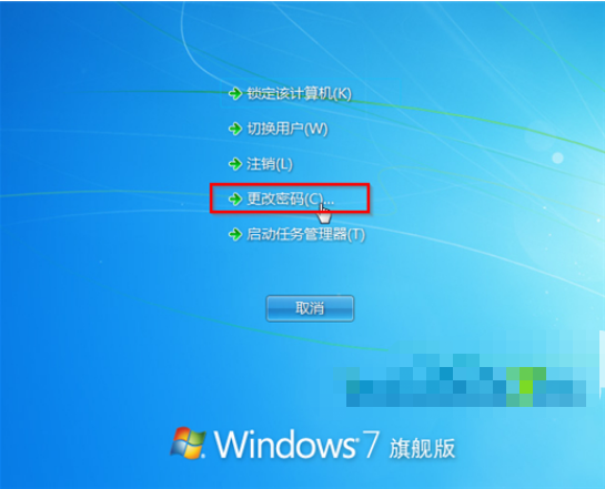 win8开机密码更改_win8.1修改开机密码_win8系统修改开机密码