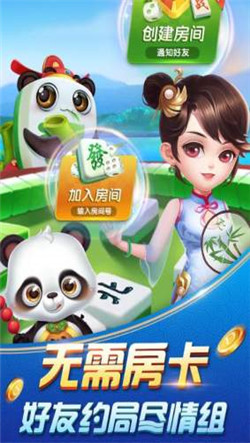 河洛杠次最新版
