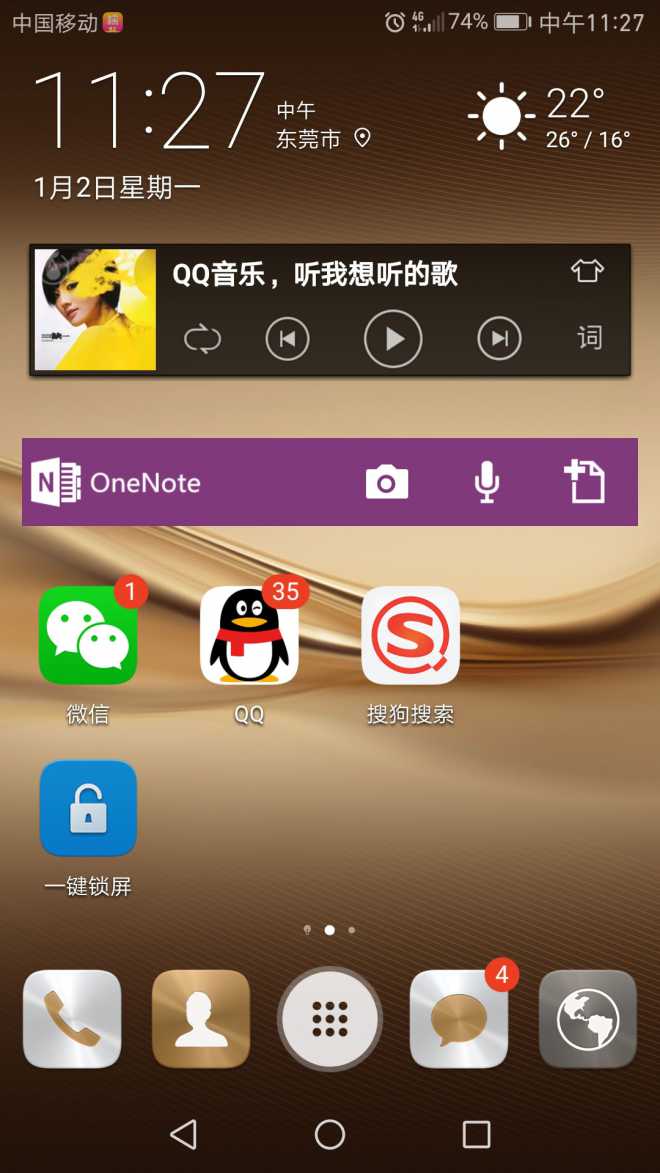 华为升级设置省电5.0系统_华为系统省电设置_华为p9升级5.0省电设置