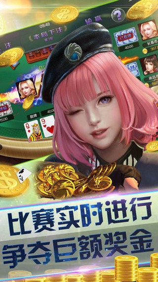 问鼎娱乐