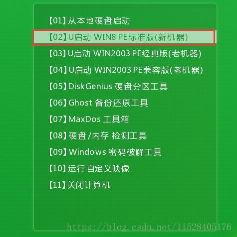 windows上装linux_上装马桶盖怎么安装_上装鹤管