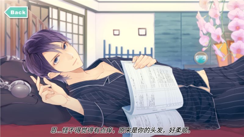 一起睡吗